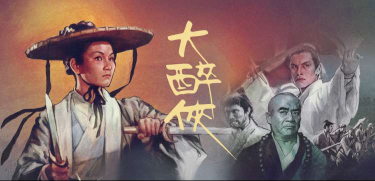 经典影视 幕后故事