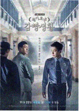 青青子衿高清免费观看策驰 剧集封面