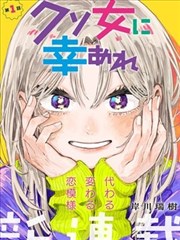 青青子衿 漫画改编